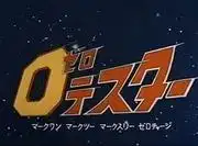 0 位測試者評價：一次超乎預期的驚艷體驗