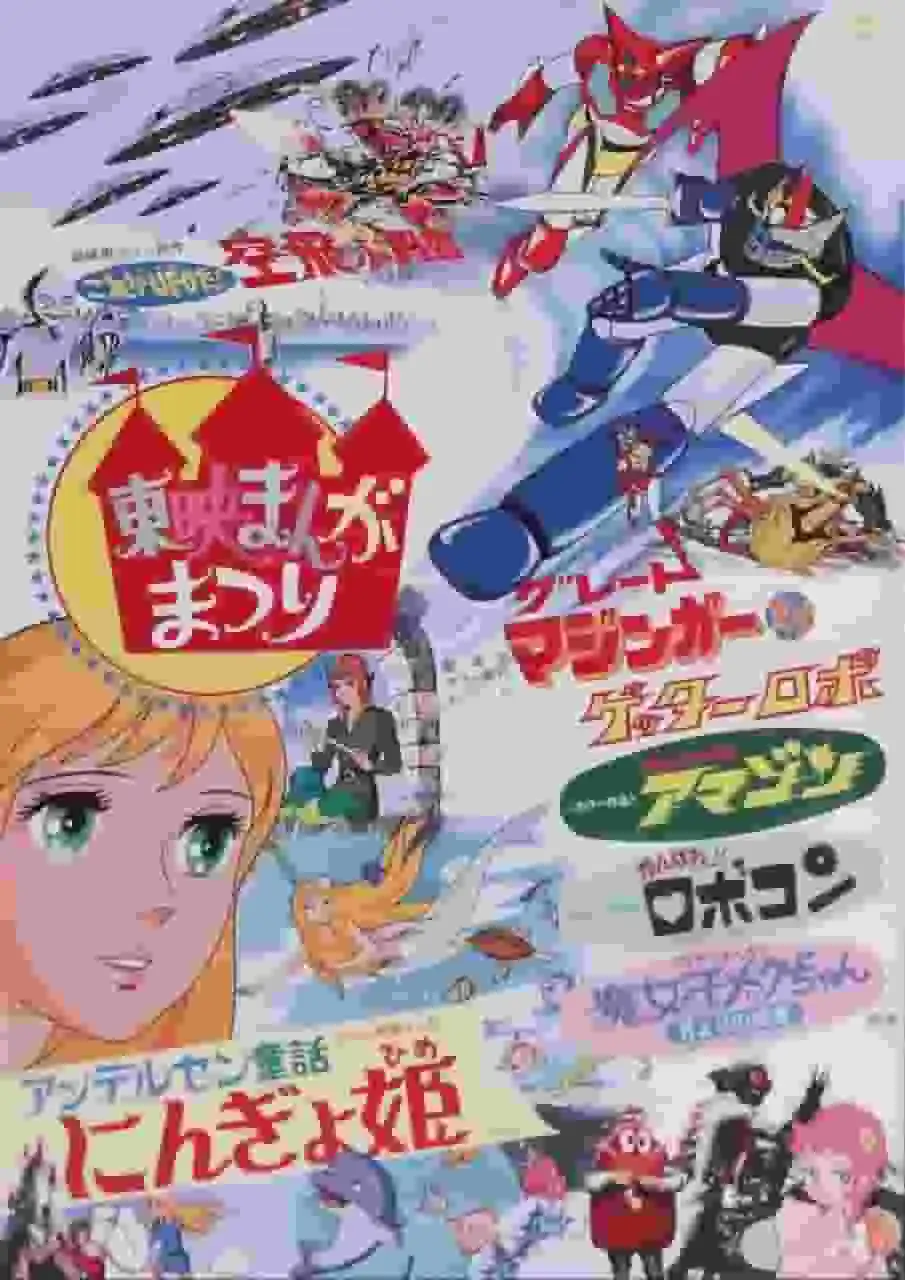 對安徒生童話《小美人魚》的情感與美感進行全面評析！