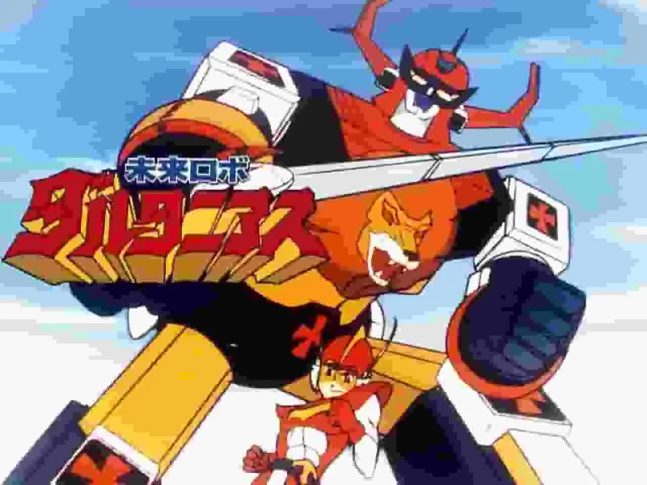 《未來機器人達爾塔尼奧斯》的吸引力與評價：為什麼你不該錯過它？