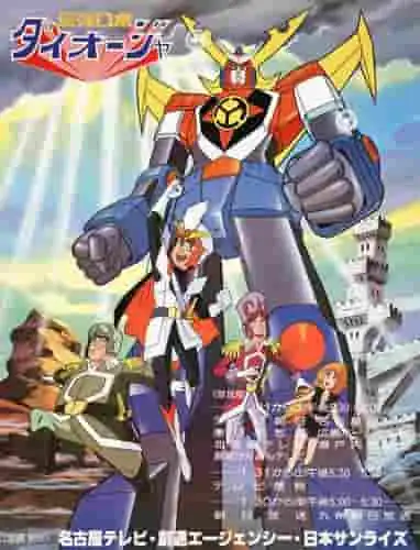 《最強機器人大王》的魅力與評價：一部不容錯過的機甲動作傑作