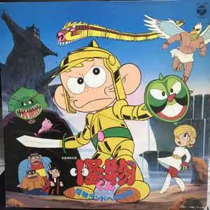 對《怪獸君：邀請到怪物樂園！ 》進行全面評測！第二季第四集和第二部劇場版究竟有何精彩之處？