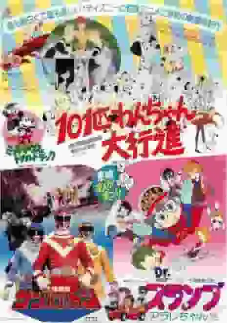 對《阿拉蕾》「你好！神秘島」這一集的全面評析！