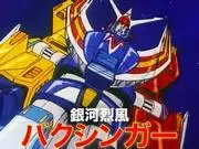 J9-Ⅱ 銀河烈風巴辛格：精彩機器人動畫的評測與推薦