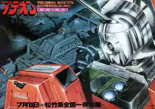 《宇宙逃亡者伊迪安：啟動篇》的魅力與評價：動畫迷必看的傑作