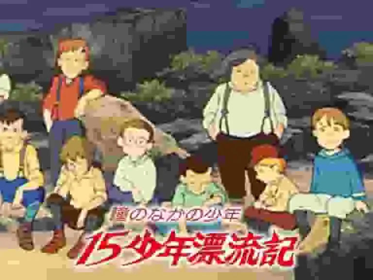 《我眼中的男孩:一個15歲男孩的冒險故事》:一個感人至深的冒險與成長故事的深入分析