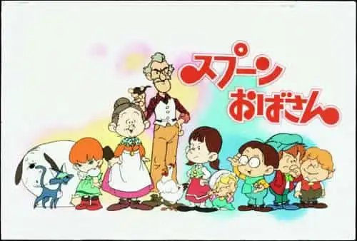 史普恩阿姨：這些獨特的人物和故事的吸引力在哪裡？