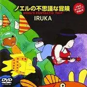 諾埃爾的奇幻冒險：深入探索引人入勝的故事和人物