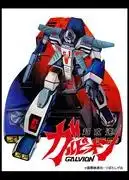 《超速加爾維昂》評測:這款快節奏的機甲動作遊戲有何魅力?