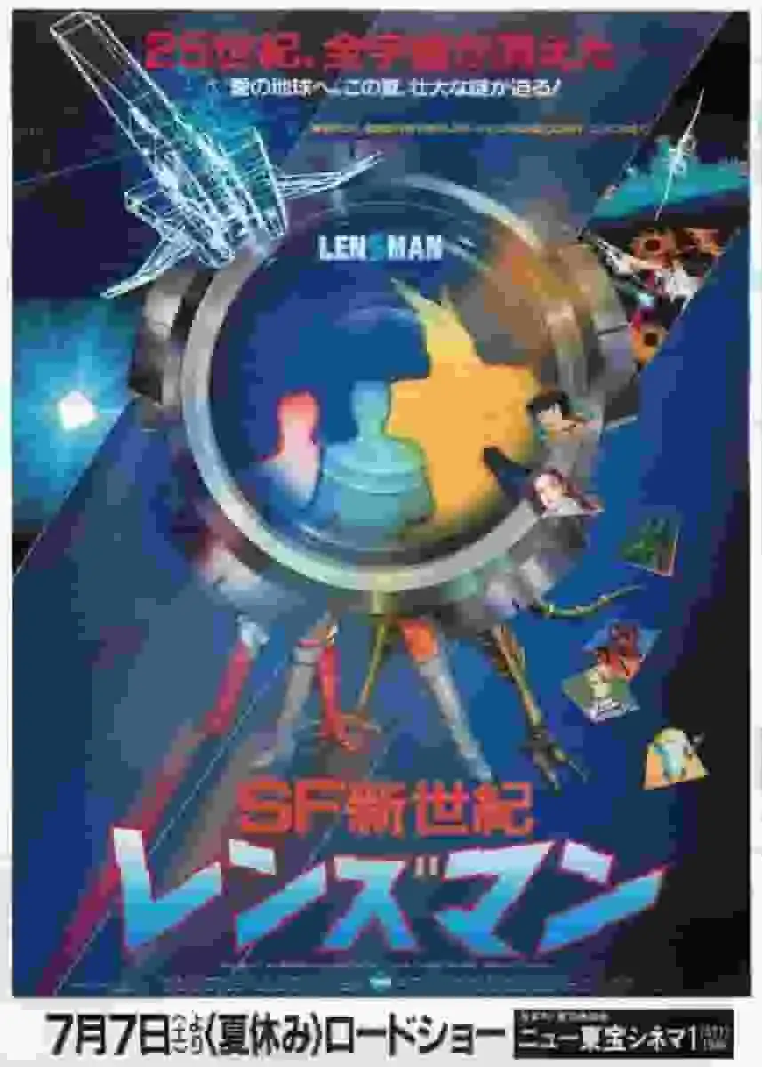 科幻新世紀鏡頭：太空冒險的吸引力與現代性的深入分析