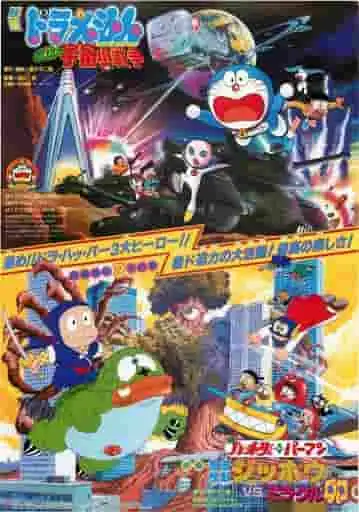 《忍者哈特利君+Perman》第5集和第7集回顧：吉普和奇蹟蛋之間激烈戰鬥的詳細解釋！