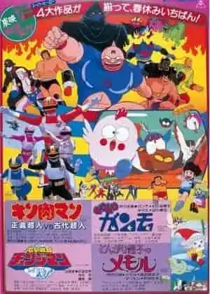 《尖頂帽梅莫爾》的魅力與評價：探索魔法世界