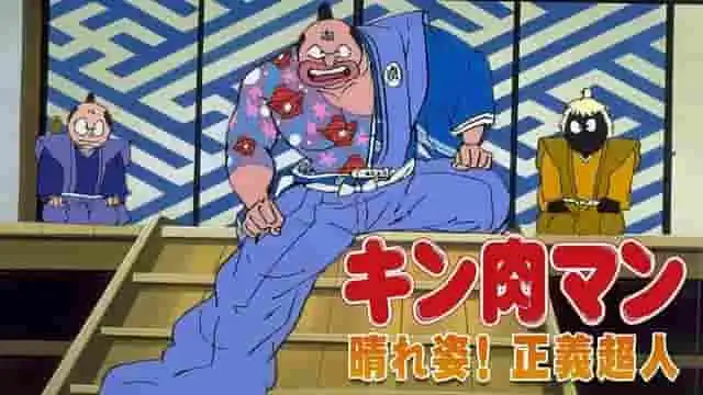 筋肉人：超人正義的登場－筋肉人系列深度分析