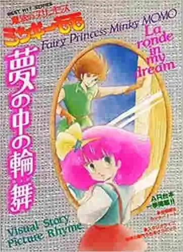 《仙女公主Minky Momo》的夢幻舞蹈：其魅力與評價