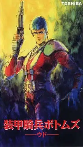 裝甲機甲VOTOMS Udo的魅力與評估:深度評測