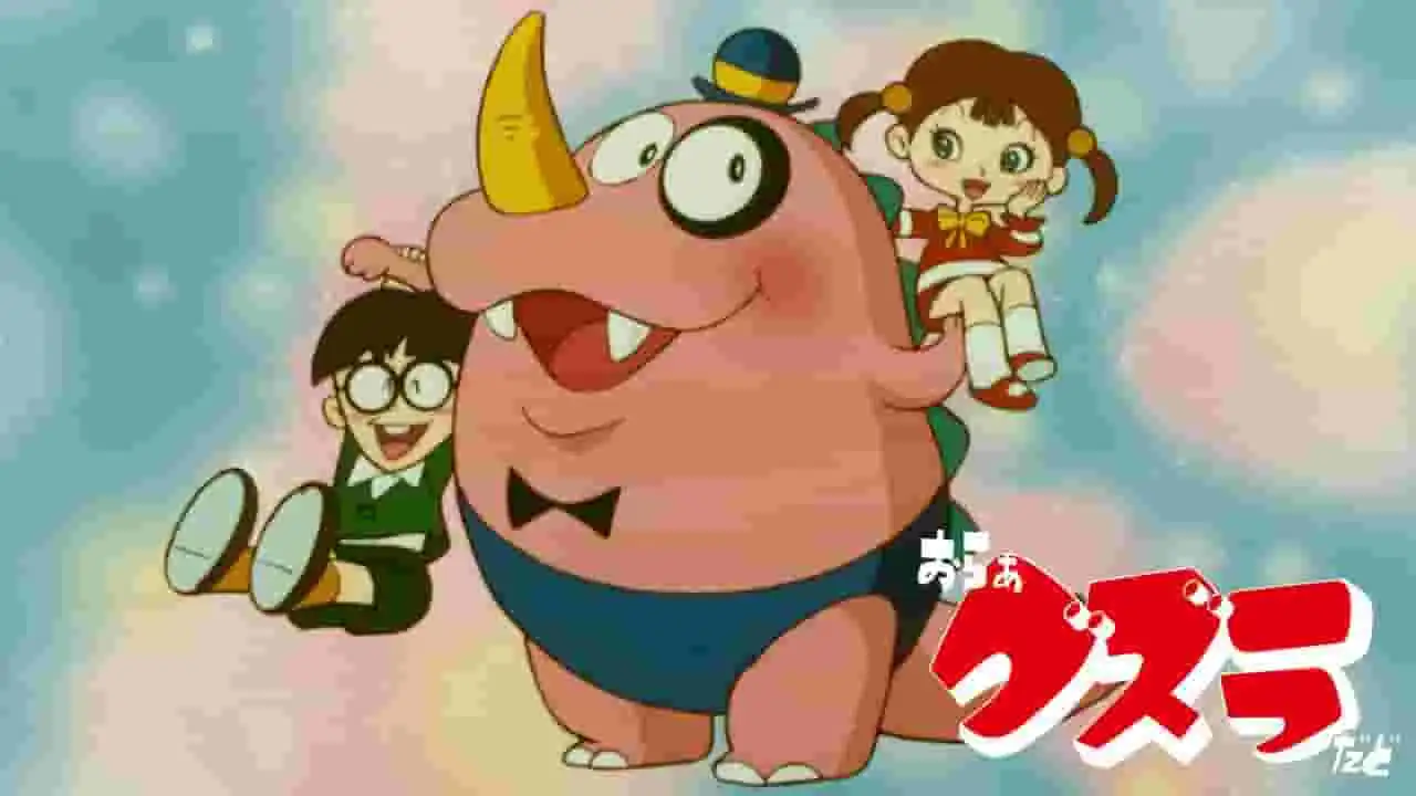 《Oraa Guzura Dado (New)》的吸引力與評價：從全新視角看動畫世界