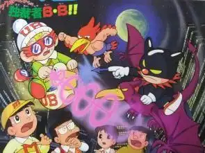 《奧特曼B：來自黑洞的獨裁者B.B.！ ！ 》——深入了解這部作品震撼人心的故事和角色魅力