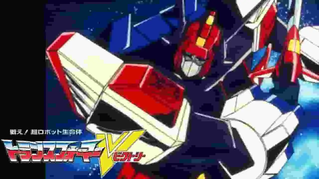 戰鬥！ 《變形金剛V》的吸引力與評價－超級機器人生命體世界的深入分析