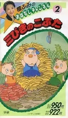 Fumi Dan的故事頻道：引人入勝的敘事及其評價