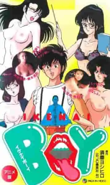 《池奈少年》影評：魅力十足的角色與深刻的故事