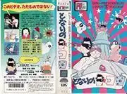 對《鄰座的所》影片進行全面評測！有哪些推薦點？