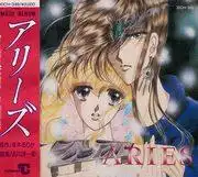 《牡羊座－神話般的十二星座》的魅力與評價：深刻的故事與精美的畫面完美融合