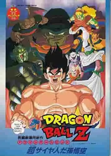 《七龍珠Z》：對超級賽亞人孫悟空的力量和魅力的全面分析