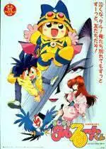 《魔法少女塔魯托君》的魅力與評價：一段通往魔法與歡笑世界的旅程