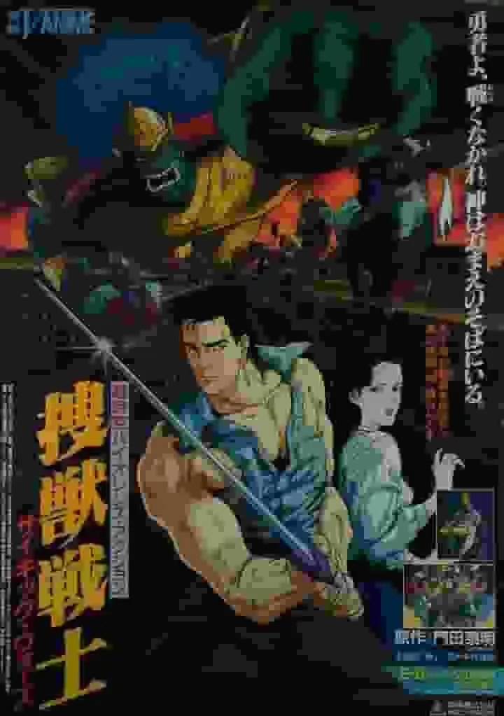 心靈戰爭：引人入勝的故事和魅力十足的角色