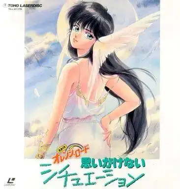 《橙路》[新] 深入剖析令人驚訝的劇情發展和感人的情節