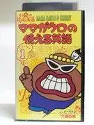 Mamagauro 的《實用英語》：對其實用性和學習效果的全面評估