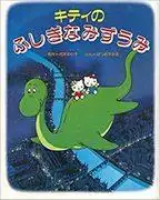 Hello Kitty的神秘湖：精彩故事與畫面評測