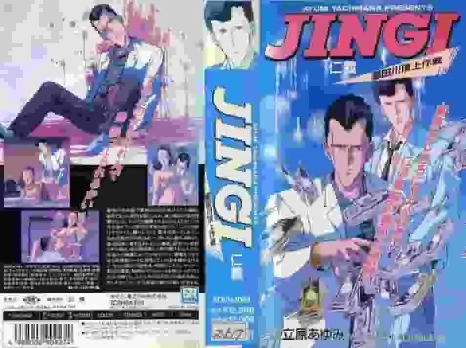 《神機：隅田川峰會》－回顧與評論：深入探討故事與人物