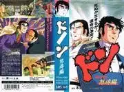 《如龍幻想水滸傳：激浪》：深度評測及推薦重點