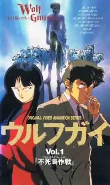 《狼人》的魅力與評價：一個深刻的故事及其人物塑造