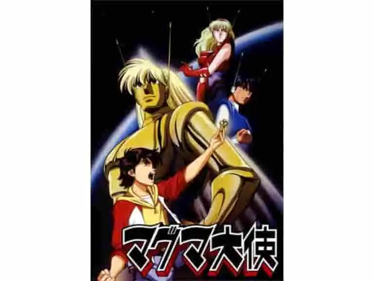 《大使岩漿》的魅力與聲譽：一部特效英雄的里程碑作品