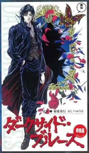 《黑暗面藍調》評論：深淵的誘惑與故事的力量