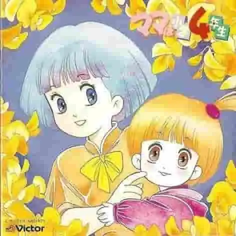 我媽媽才上四年級：音樂錄影帶中的感人愛情故事