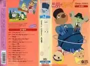 《星球天堂》的魅力與評價：一部不容錯過的太空冒險動畫