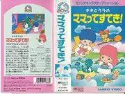 對琪琪和拉拉母親的魅力和感人故事進行深入分析!