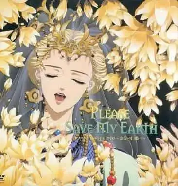 《請拯救我的地球》音樂錄影帶中動人的視覺美感與音樂融合的全面評析