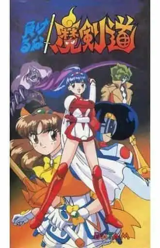 《魔劍道》影評：一段充滿激情戰鬥與成長的故事