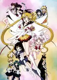 《美少女戰士Sailor Stars》第五季的吸引力與評價