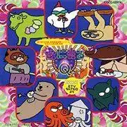 《動物問答》評論：一部老少咸宜的動物問答動畫