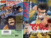 巔峰對決！ ！ ——對最終決戰和情感高潮的全面分析