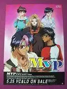 對歌曲“MVP EMU”的音樂錄影帶進行全面評析！