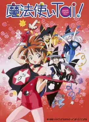 《魔法少女泰！ 》的魅力與評價：不容錯過的動畫體驗