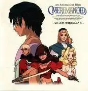 《深海傳說 MEREMANOID》評論:一部探索未知海底世界的動畫冒險故事