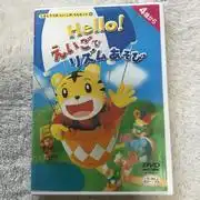 對 Kodomo Challenge Music 為 3 歲兒童推出的影片和 CD 套裝「Playing Rhythms in English」進行全面評測!