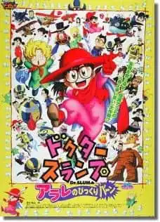 阿拉蕾的意外灼燒:一部充滿驚喜樂趣與獨特魅力的動畫評論與推薦