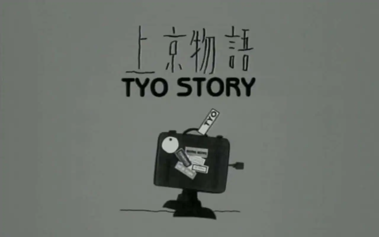 《東京物語》的魅力與評價：感人的故事與深刻的人物刻畫。